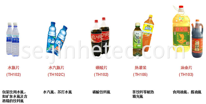 Reliance Pet Resin Water,Carbonate,Oil Bottle Grades